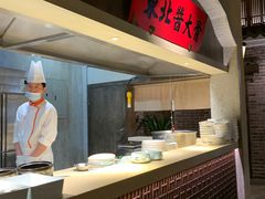 -北方家宴(番禺永旺店)