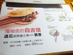 -木屋烧烤(西南角店)