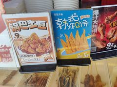 -喜姐炸串(池州青阳店)