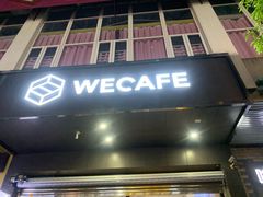 -达不溜意复合式咖啡店(市政广场店)