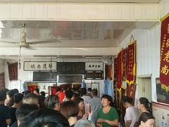 -大韩庄韩氏祖传正骨