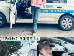 -华枫华元摩托车驾校·火星学车(马运路校区)