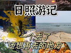 -渡海小渔村.老辈日照菜