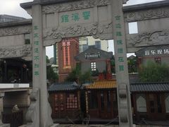 -衣裳街历史文化街区