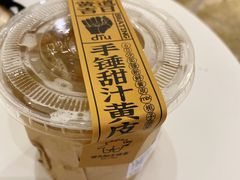 -茶力的小怪兽(梅林卓悦汇店)