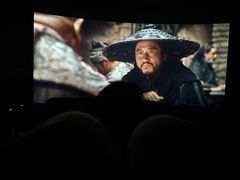 -悦江新远影城IMAX