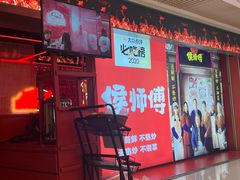 -侯师傅热炒店(印象城店)
