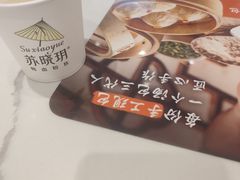 -苏晓玥·江南小吃(深圳北站店)