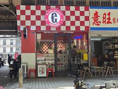-Gortmore · 经典费城牛肉三明治