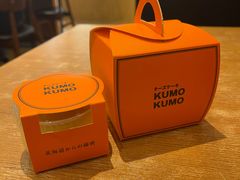 -KUMO KUMO甜品·冰淇淋(深圳壹方城店)