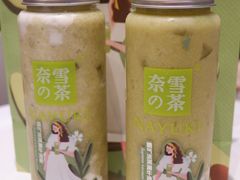 -奈雪的茶(湖滨银泰in77C区PRO店)