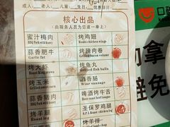 -比尔森啤酒自助烤肉(红旗街店)