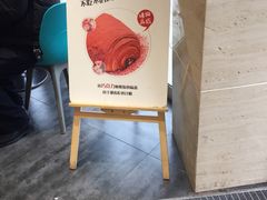 -马里奥饼店(金麓店)