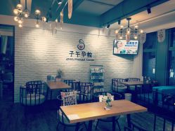 -子午孕教·孕妇瑜伽产后恢复(市北店)