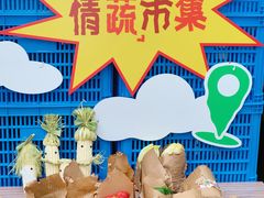 -宝龙城(杭州滨江店)