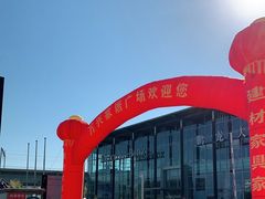 -北京鹏龙大道奔驰4S店(纪家庙店)