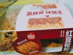 -盒马鲜生(王府广场店)