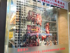 门面-丽的面家(多宝路店)