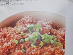-眉州小吃(石景山店)
