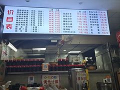 -老蒋面(南坪店)