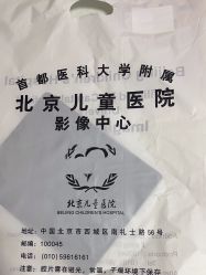 -北京新世纪儿童医院