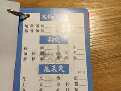 -松岛日本料理(汾江路店)