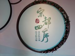 -杭州西湖博物馆总馆