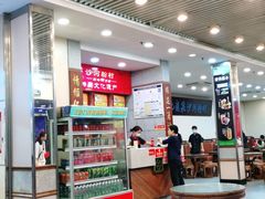 -沙河粉村·国家非遗传承(云台店)