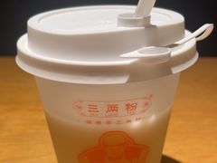 -三两粉(深圳龙华上塘店)