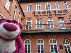 -青岛啤酒博物馆