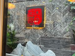 -庭院·冰煮羊·铜锅涮肉(西单店)