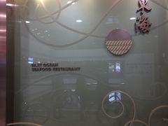 -東海海鲜酒家(中信广场店)