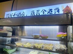 -王二爷药膳鸡(仙林学衡路店)