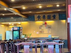 -重元寺香积厨素斋馆