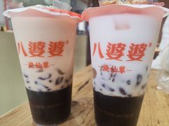 -八婆婆烧仙草(中山路店)