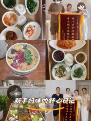 -上海百佳母婴护理中心