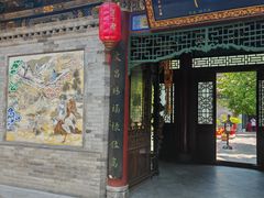 -湘子庙