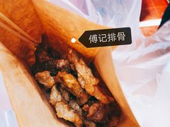 -傅强排骨(成都总店)