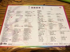 -汤森悠生活文化汤(江宁万达店)