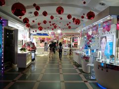 -沈阳大商千盛购物中心有限公司(长江街店)