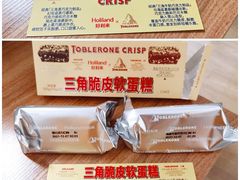 -好利来(宣武门店)