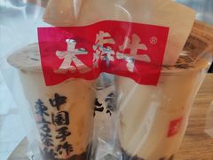 -太犇牛手作茶铺(江北虹悦城店)