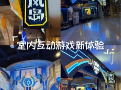 -暴风岛沉浸式体验馆(百联世纪店)