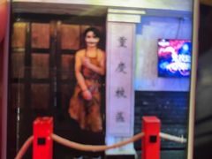 -长藤鬼校(观音桥店)