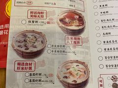 菜单-粤仔湾砂锅粥(金太湖店)