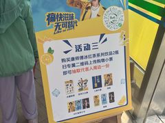 -全家便利店(四平路六店)