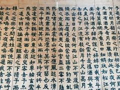 -东坡赤壁风景名胜区