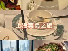 -上海和平饭店龙凤厅 Dragon Phoenix