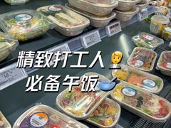 -ALDI奥乐齐超市(凯德虹口店)