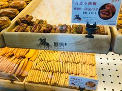 -酥侯糕点(广东路店)
